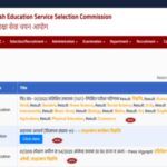 UP TGT result 2026 released at upessc.up.gov.in: Direct link to download scorecards here