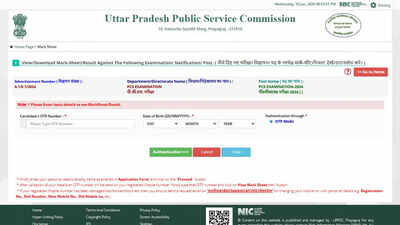 UPPSC PCS 2024 releases final marks for combined state services recruitment cycle; download here