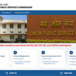 UPSC invites applications for 186 Drug Inspector posts under CDSCO, check eligibility and selection process