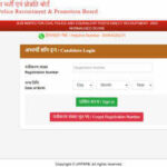 UP Police SI 2025 normalized scores released at siupexam25.com; candidates can check score cards here