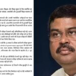 'I took responsibility, never turned away': What Dharmendra Pradhan's resignation letter says