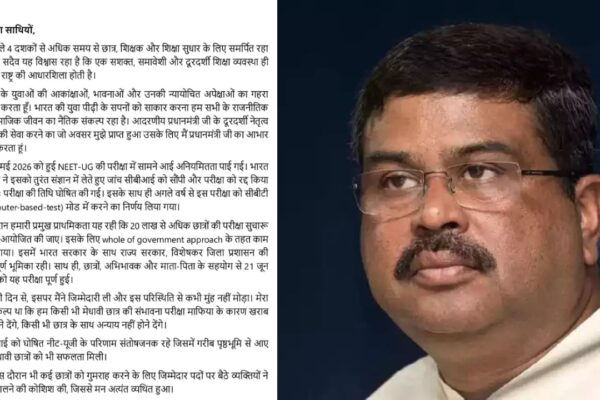 'I took responsibility, never turned away': What Dharmendra Pradhan's resignation letter says