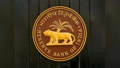 RBI may look through price worries, high credit growth