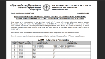 AIIMS INI SS round 2 seat allocation result 2026 released at aiimsexams.ac.in: Direct link to download scorecards here