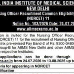 AIIMS releases NORCET 11 notification for Nursing Officer recruitment; applications open until August 13