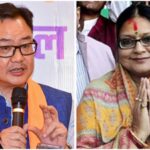 Monsoon Session: Rijiju invites rebel TMC bloc for all-party meet; Kakoli Ghosh recognised as NCPI chief