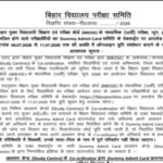 BBOSE Class 10th Dummy admit card 2026 released at bboseonline.com: Direct link to download hall tickets here
