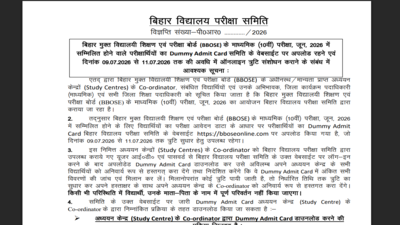 BBOSE Class 10th Dummy admit card 2026 released at bboseonline.com: Direct link to download hall tickets here