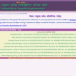 Bihar DCECE round 2 seat allotment result 2026 expected to be released today: Check steps to download scorecards