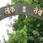 BPSC 72nd Combined Preliminary exam 2026 postponed; new date to be announced soon