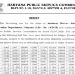 HPSC ADA result released at hpsc.gov.in: Direct link to download scorecards here