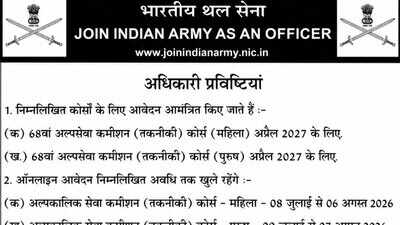 Army SSC Tech 68th Recruitment 2026 begins for 381 engineering graduate vacancies; check details here