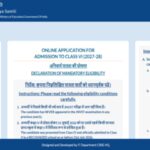 JNVST Class 6 registration 2027 begins; check eligibility, exam date and pattern