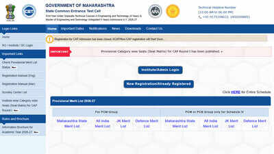 MHT CET final merit list 2026 releasing today; CAP choice filling to begin