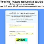 RRB ALP CBT 2 city slip 2026 released for July 28 exam, admit card expected soon; download here