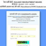 RRB releases NTPC Graduate Level CBT-II admit card for July 10 examination; download here