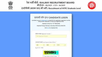 RRB releases NTPC Graduate Level CBT-II admit card for July 10 examination; download here