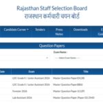 Rajasthan LDC answer key 2026 released at rssb.rajasthan.gov.in: Direct link to download here