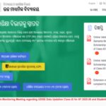 SAMS Odisha plus 1 first merit list 2026 likely today at samsodisha.gov.in:  Check steps to download here
