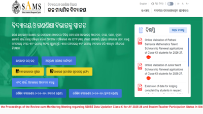 SAMS Odisha plus 1 first merit list 2026 likely today at samsodisha.gov.in:  Check steps to download here