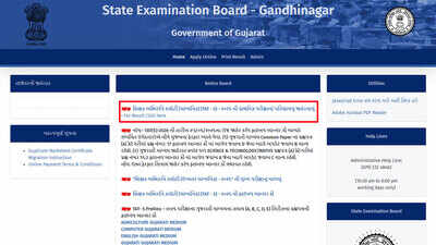 Gujarat TAT Secondary prelims result 2026 declared; scorecards available at sebexam.org: Direct link