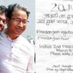 'Sent from my illegal detention': Sonam Wangchuk's message from Safdarjung Hospital calls for 'freedom from fear, freedom from injustice'