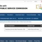UPSC Engineering Services main result 2026 out: Direct link to download PDF here
