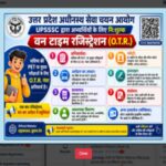 UPSSSC rolls out One-Time Registration system to simplify  PET; here's how it works