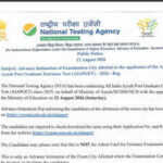 AIAPGET 2026 city intimation slip released at exams.nta.nic.in: Direct link to download here