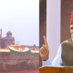 PM Modi From Red Fort On 80th Independence Day: ‘India Must Dream Big And Move Forward’