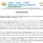 AIAPGET 2026 re-exam admit card released for 49 candidates: Direct link to download hall ticket here