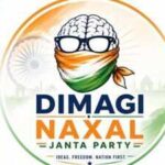 Identity of 'Dimagi Naxal Party' founder remains a mystery