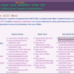 BCECE 2026 round 2 seat allotment result released at bceceboard.bihar.gov.in; direct link to download here