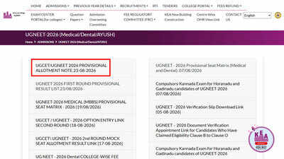 Karnataka UG NEET 2026 Round 1 provisional seat allotment result for MBBS, BDS released; check PDF and objection deadline here