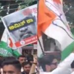 NEET row: Youth Congress protests at Bengaluru BJP office, demands Amit Shah's resignation