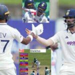 IND vs SL 1st Test: How Devdutt Padikkal's alertness saved KL Rahul's wicket in Galle - WATCH