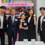 Meet Kim Ji-on, a 12-year-old South Korean student who invented a life-saving device that helps people escape deadly fires