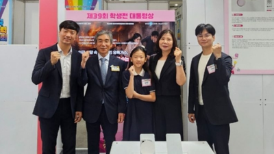 Meet Kim Ji-on, a 12-year-old South Korean student who invented a life-saving device that helps people escape deadly fires