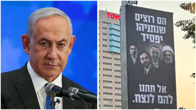 'Don't let them win': Netanyahu's party puts Zohran Mamdani alongside Iran, Hezbollah leaders on billboard