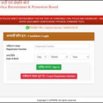 UP Police Constable DV/PST admit card 2026 released at uppbpb.gov.in, check download link and August 17 schedule here